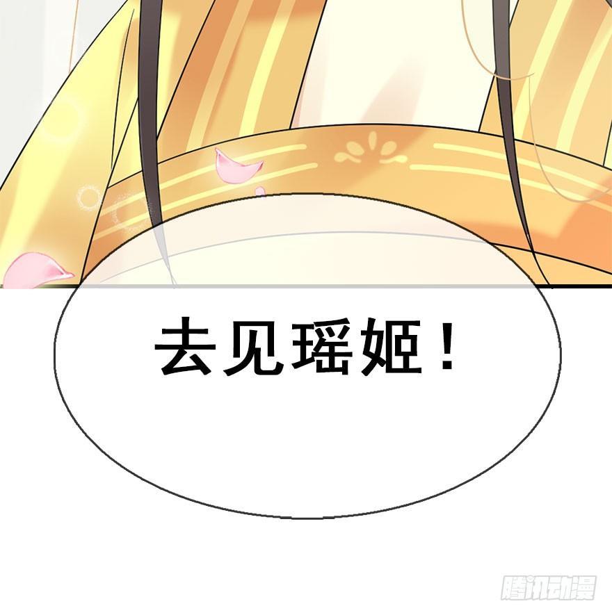 72.玉之迷（7）91