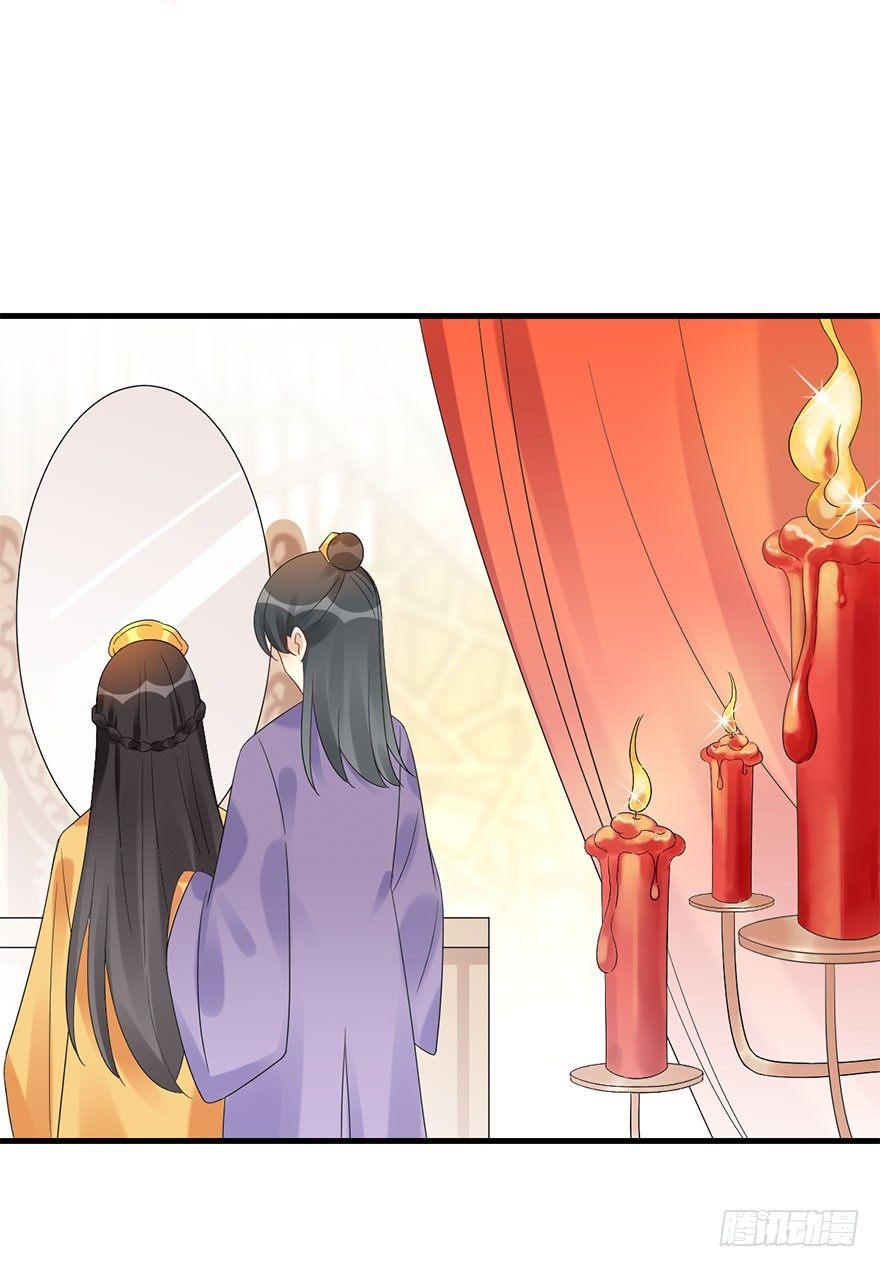 73.玉之迷（8）10
