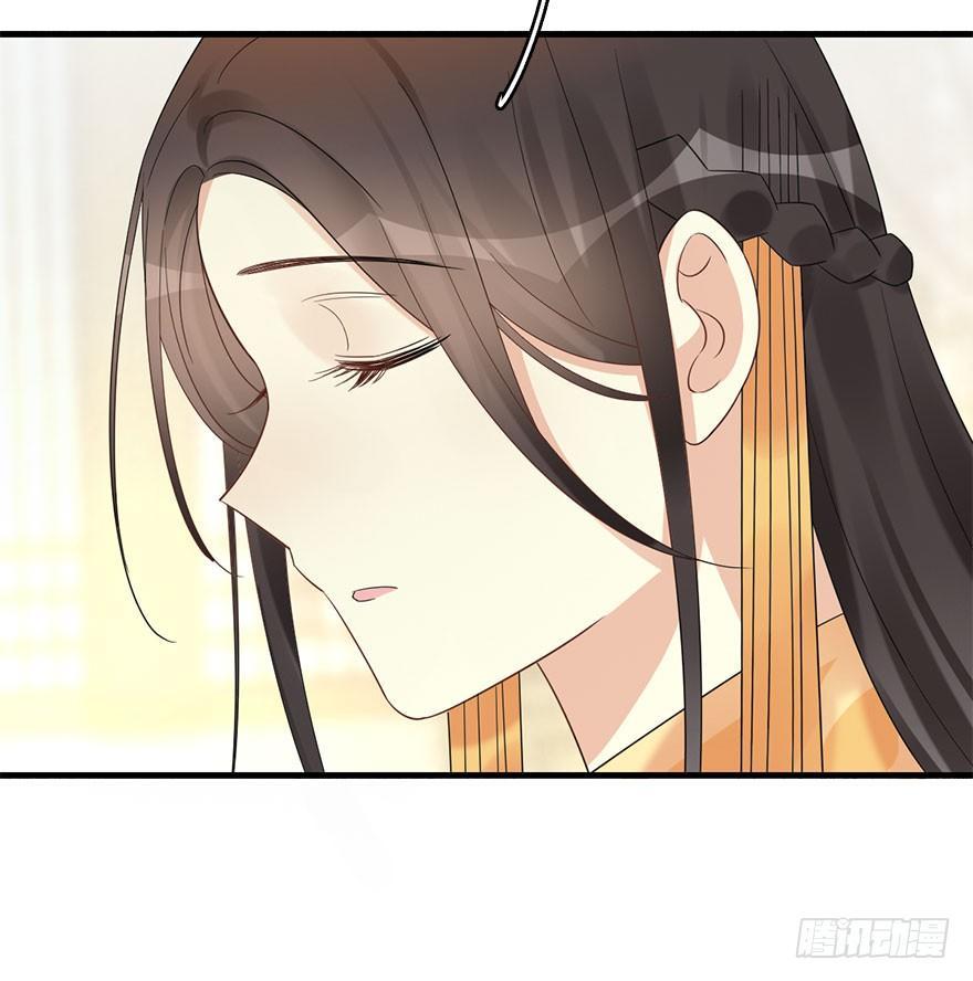 73.玉之迷（8）13