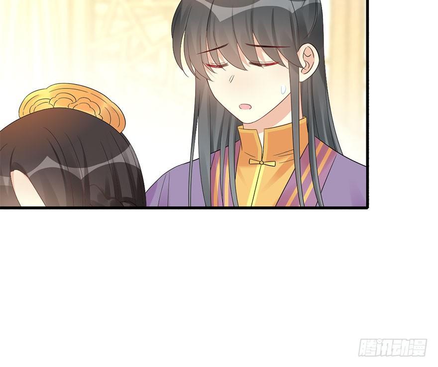 73.玉之迷（8）15