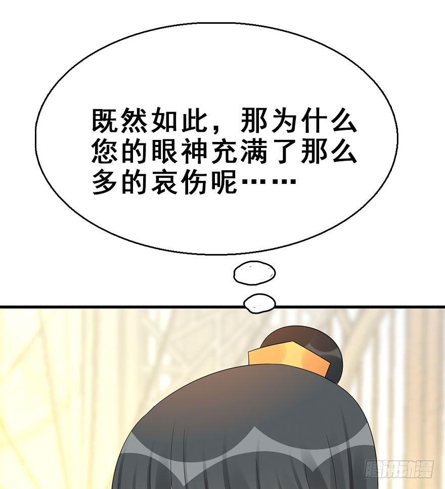 73.玉之迷（8）16