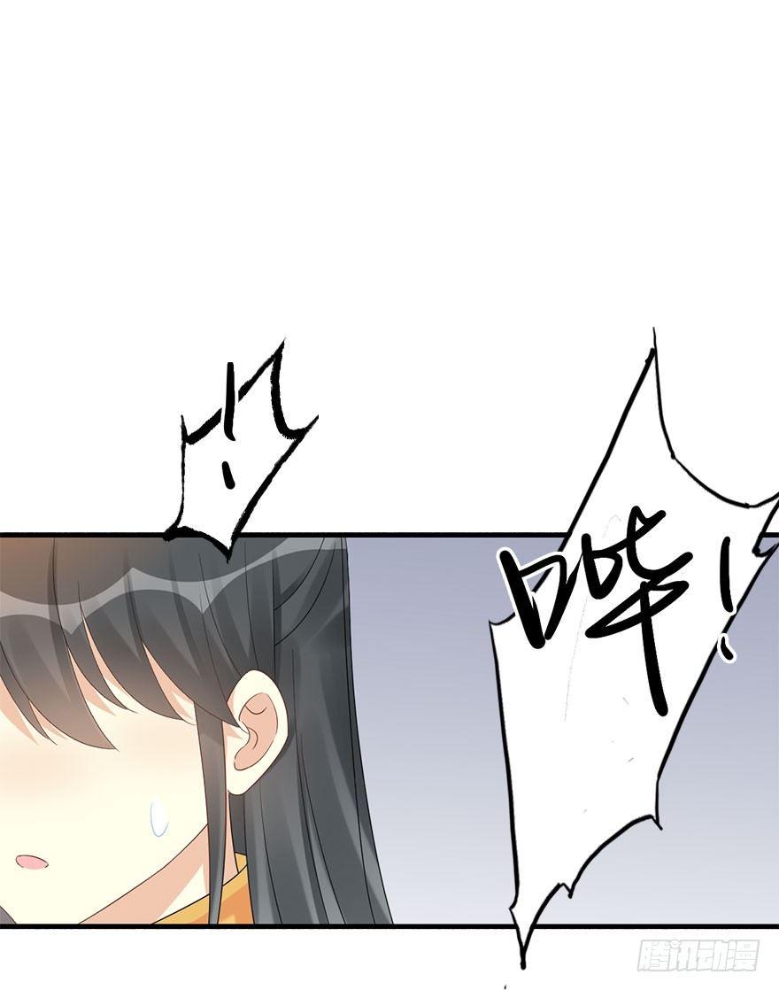 73.玉之迷（8）18