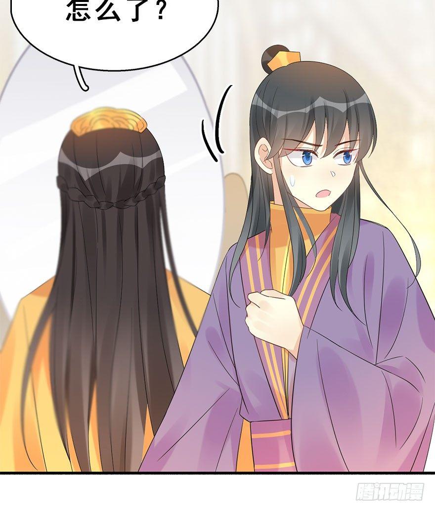 73.玉之迷（8）20