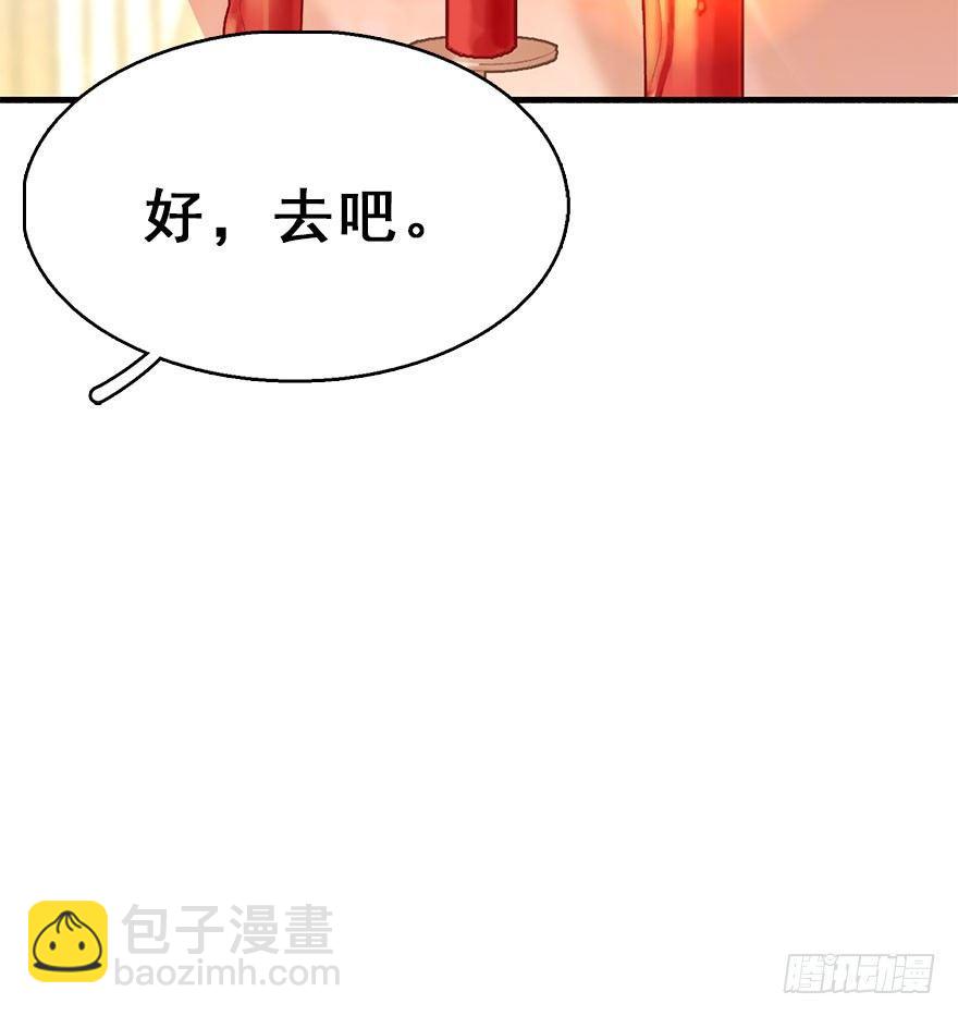73.玉之迷（8）22