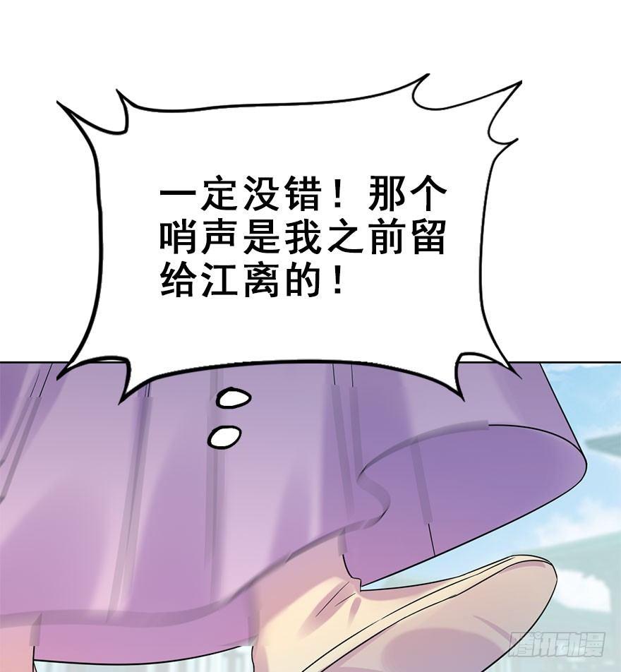 73.玉之迷（8）23