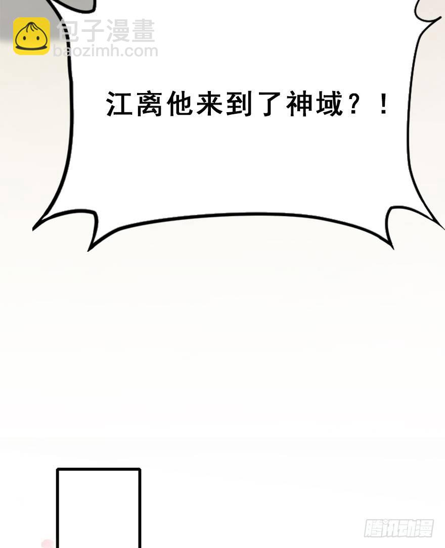 73.玉之迷（8）28