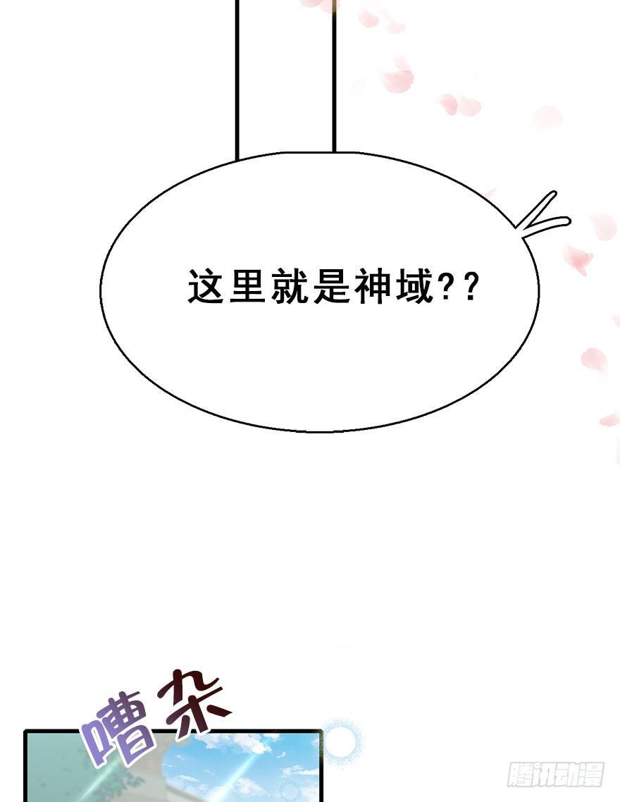 73.玉之迷（8）30