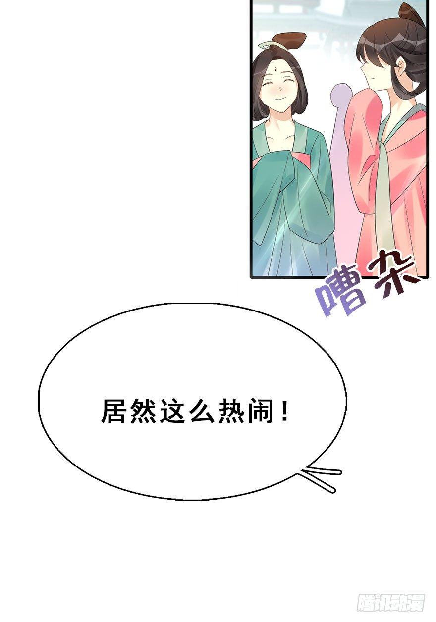 73.玉之迷（8）32