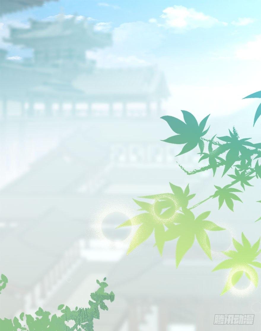 73.玉之迷（8）33
