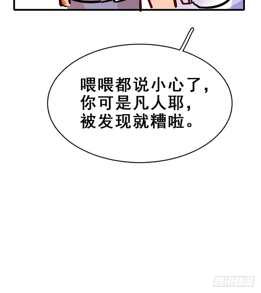 73.玉之迷（8）40