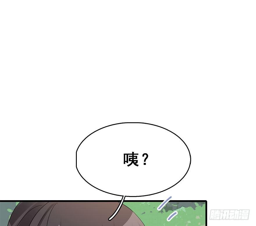 73.玉之迷（8）41