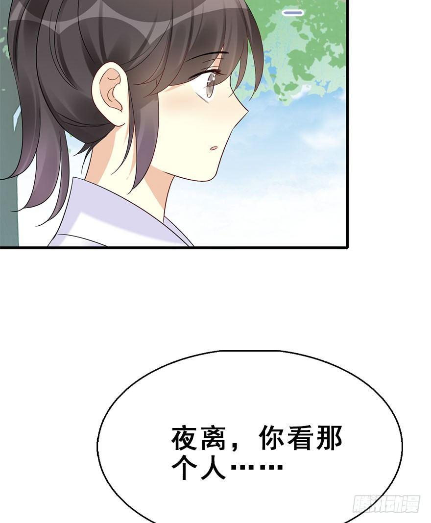 73.玉之迷（8）42