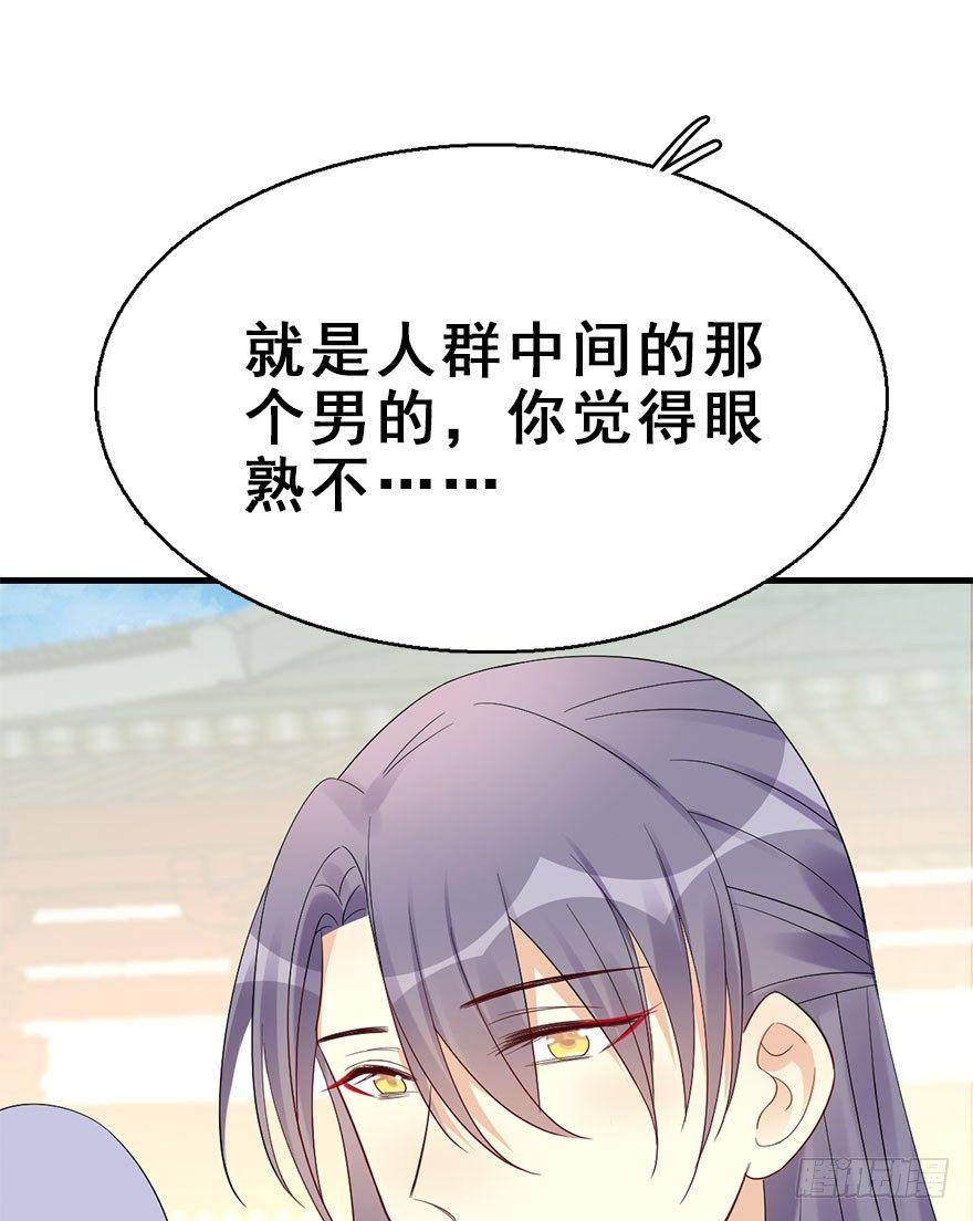 73.玉之迷（8）44