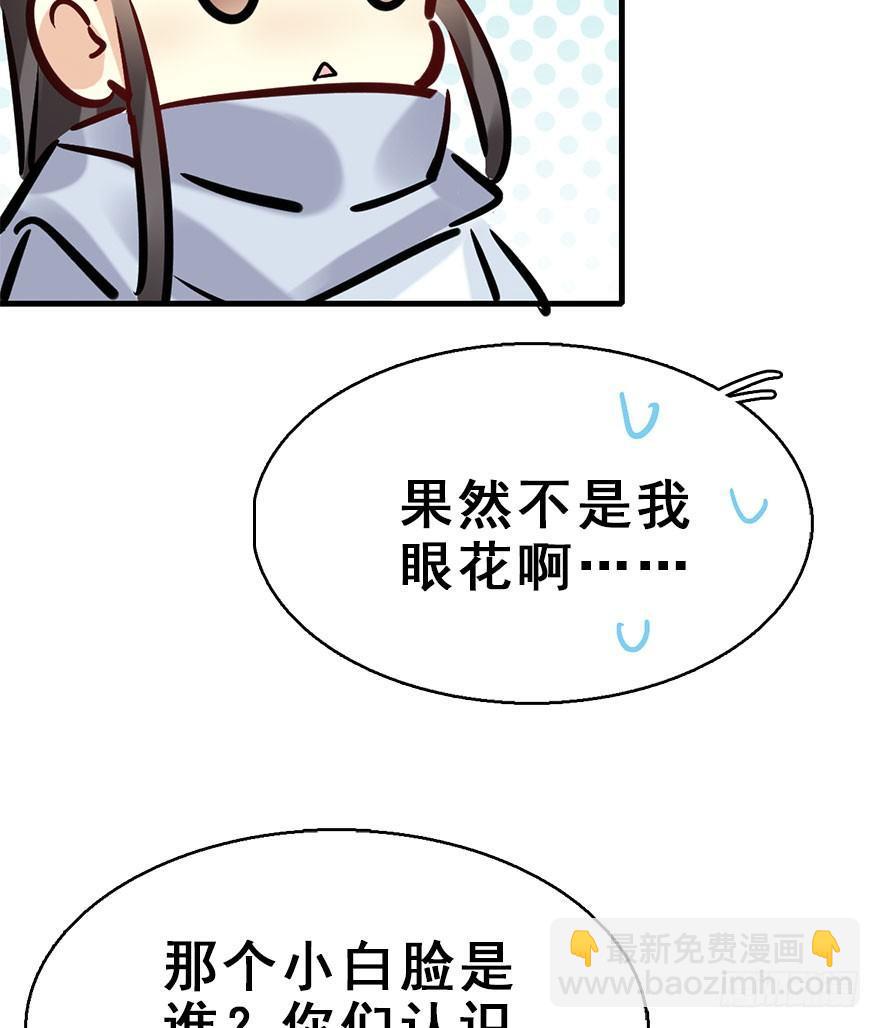 73.玉之迷（8）47