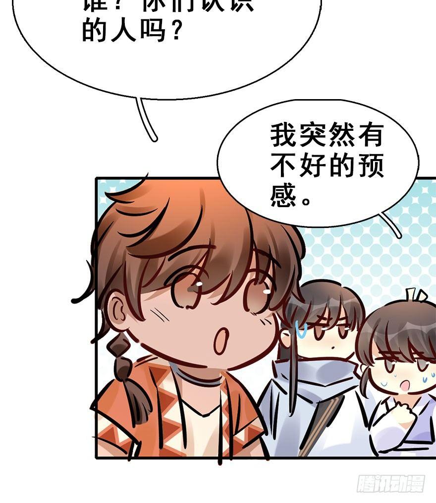 73.玉之迷（8）48