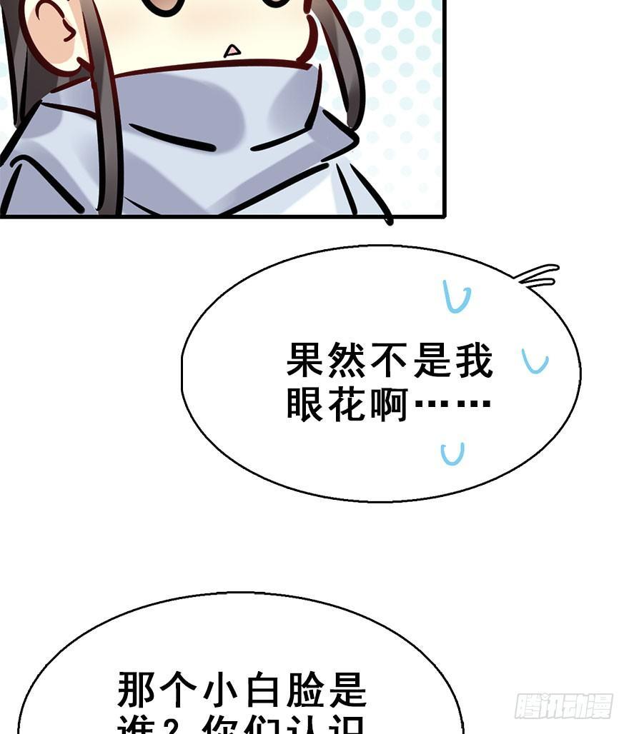 73.玉之迷（8）51