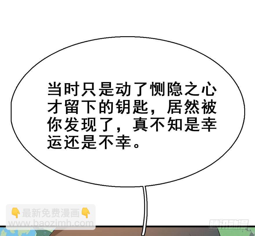 73.玉之迷（8）57
