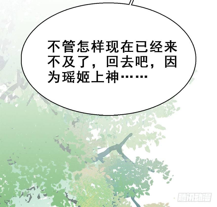 73.玉之迷（8）59