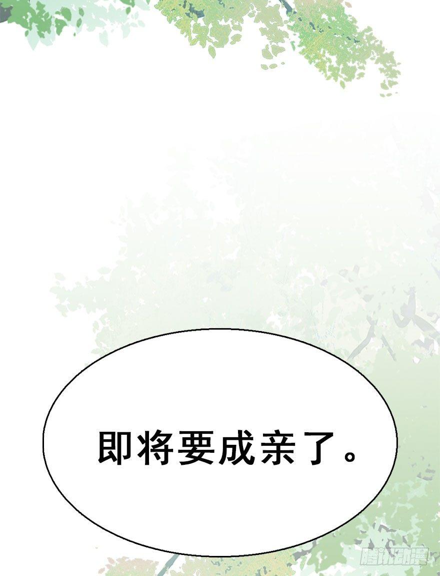 73.玉之迷（8）60