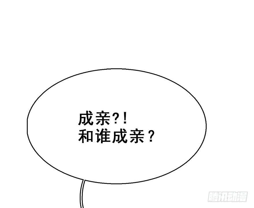73.玉之迷（8）63