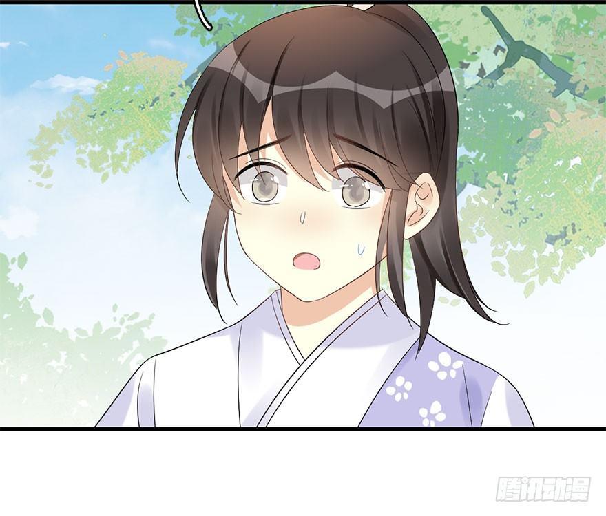 73.玉之迷（8）64