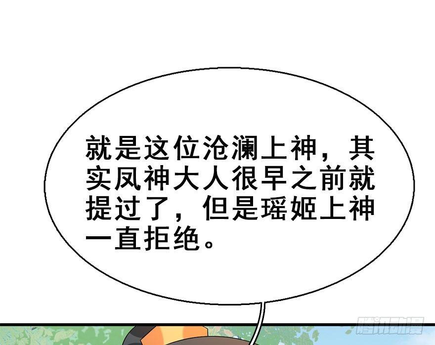 73.玉之迷（8）65
