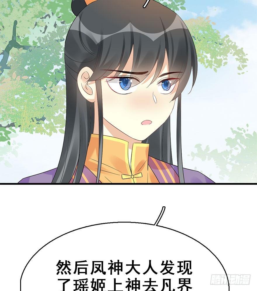 73.玉之迷（8）66