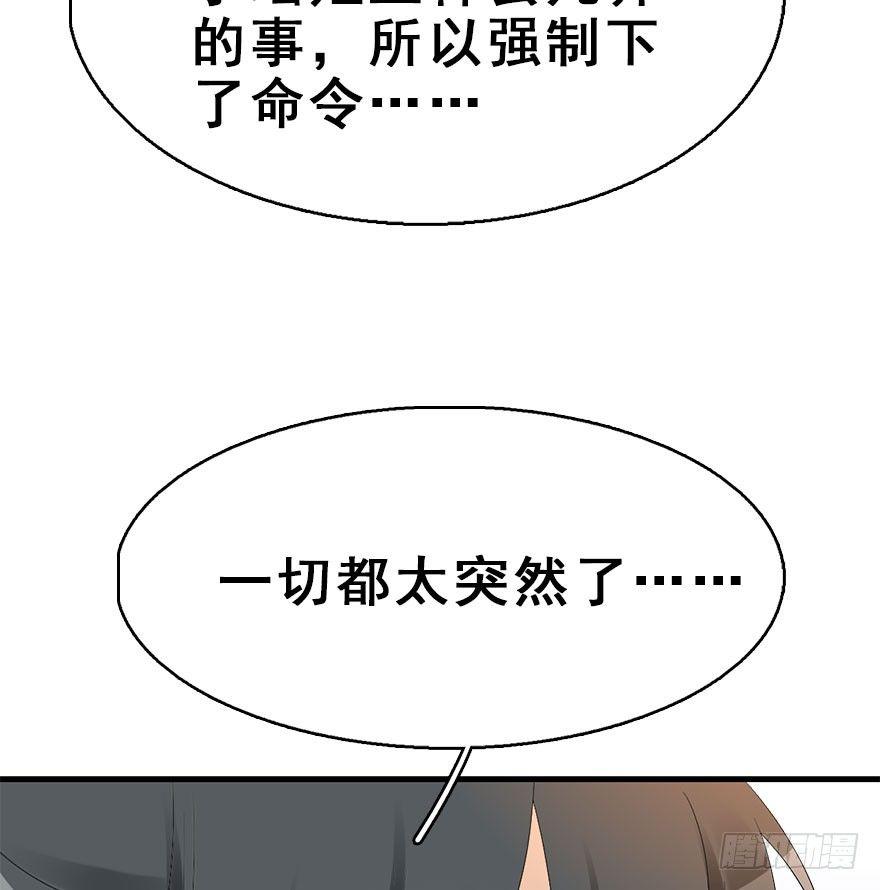 73.玉之迷（8）67