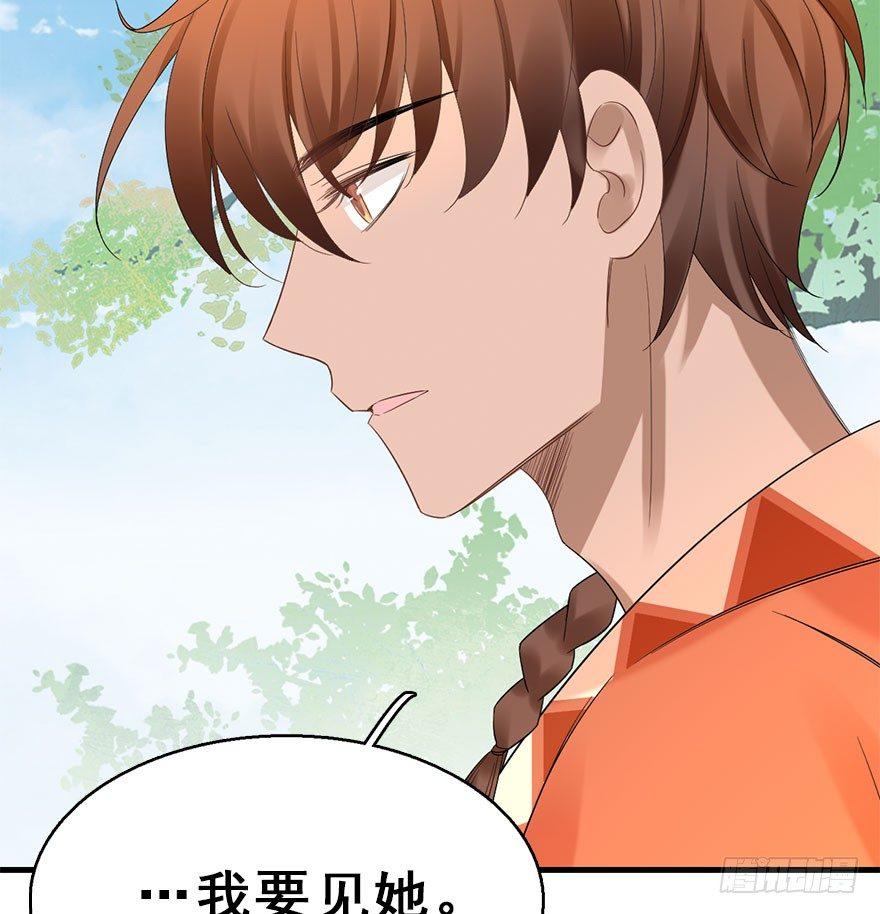 73.玉之迷（8）71