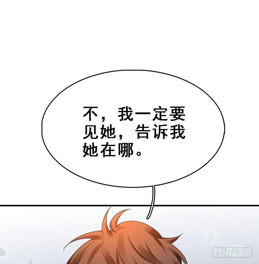 73.玉之迷（8）74