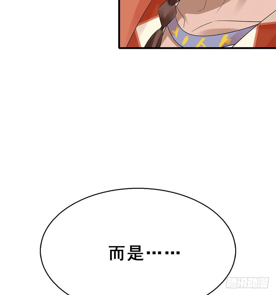 73.玉之迷（8）79