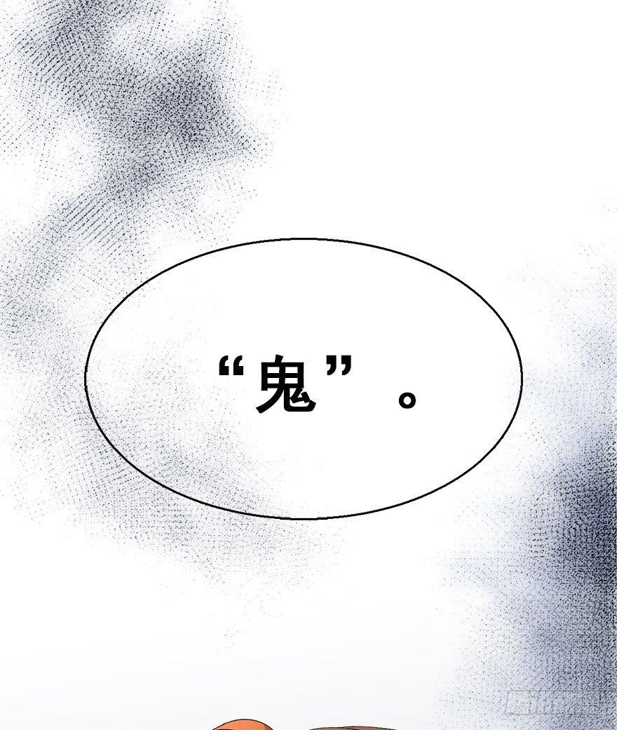 73.玉之迷（8）81