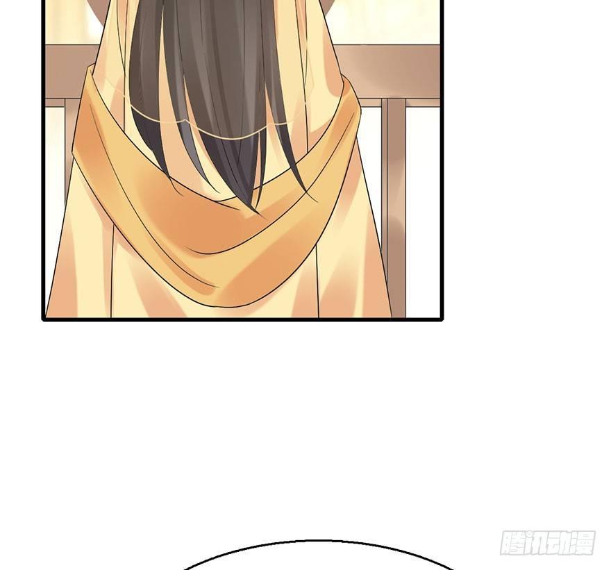 73.玉之迷（8）88