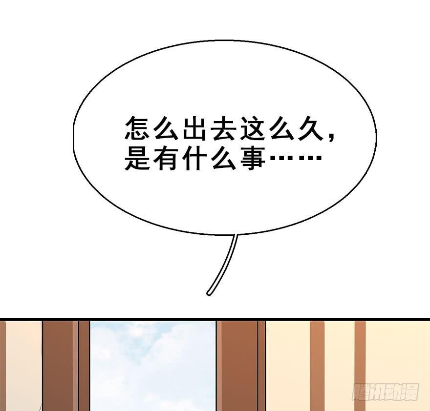 73.玉之迷（8）91