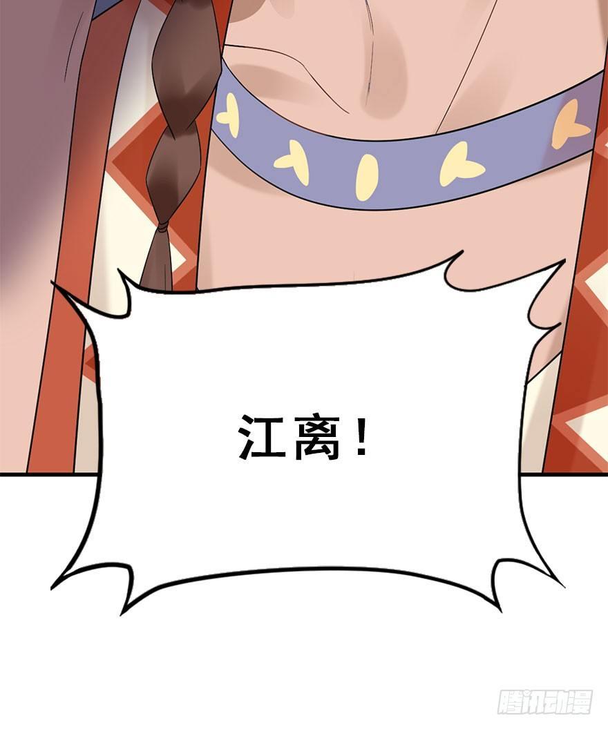 74.玉之迷（9）14