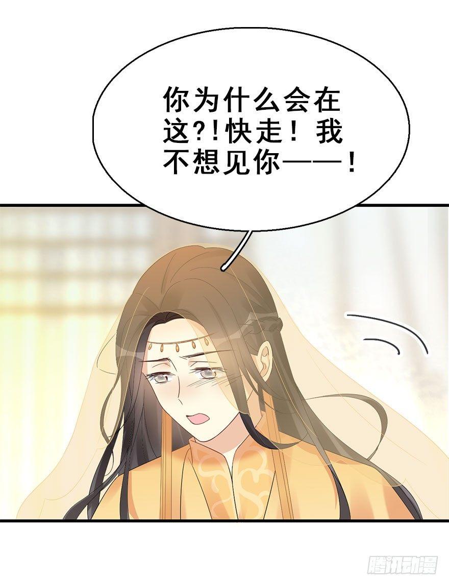 74.玉之迷（9）15