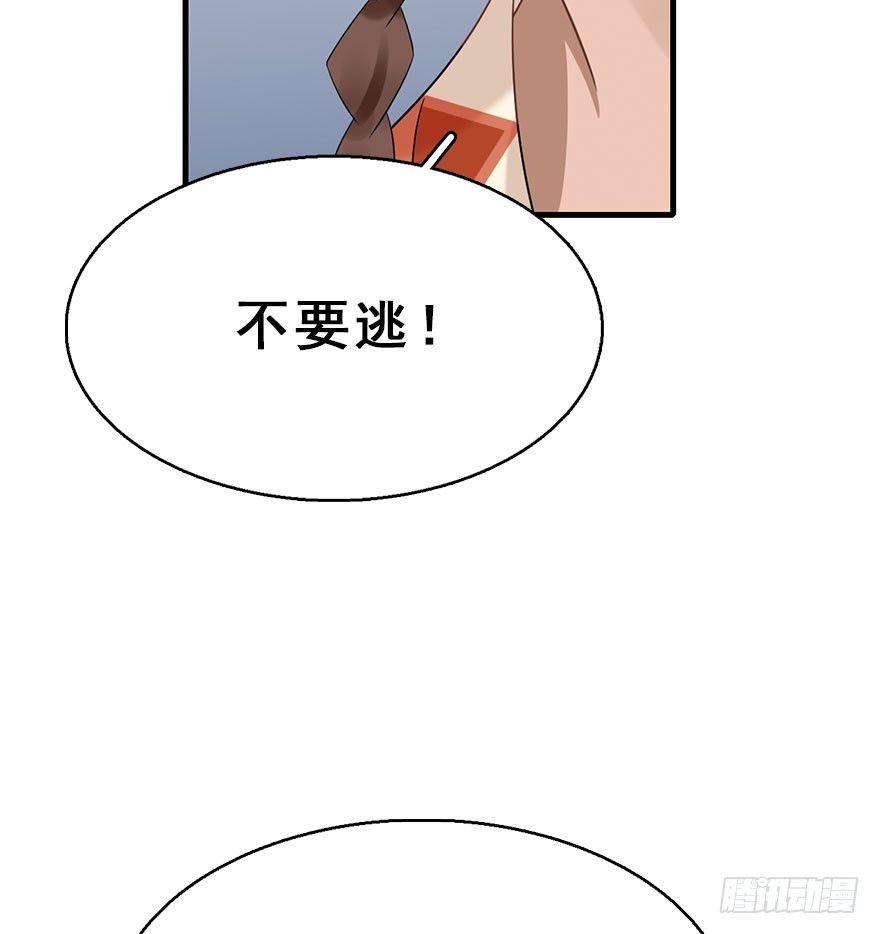 74.玉之迷（9）18
