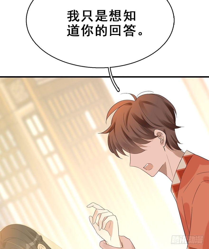74.玉之迷（9）19