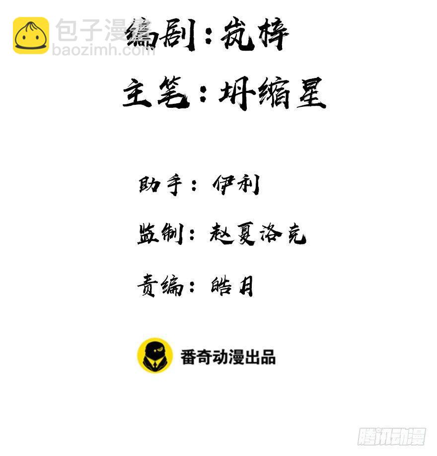 74.玉之迷（9）2