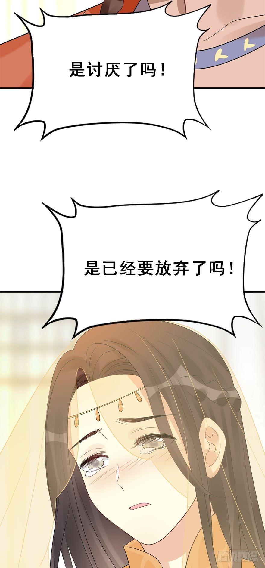 74.玉之迷（9）22