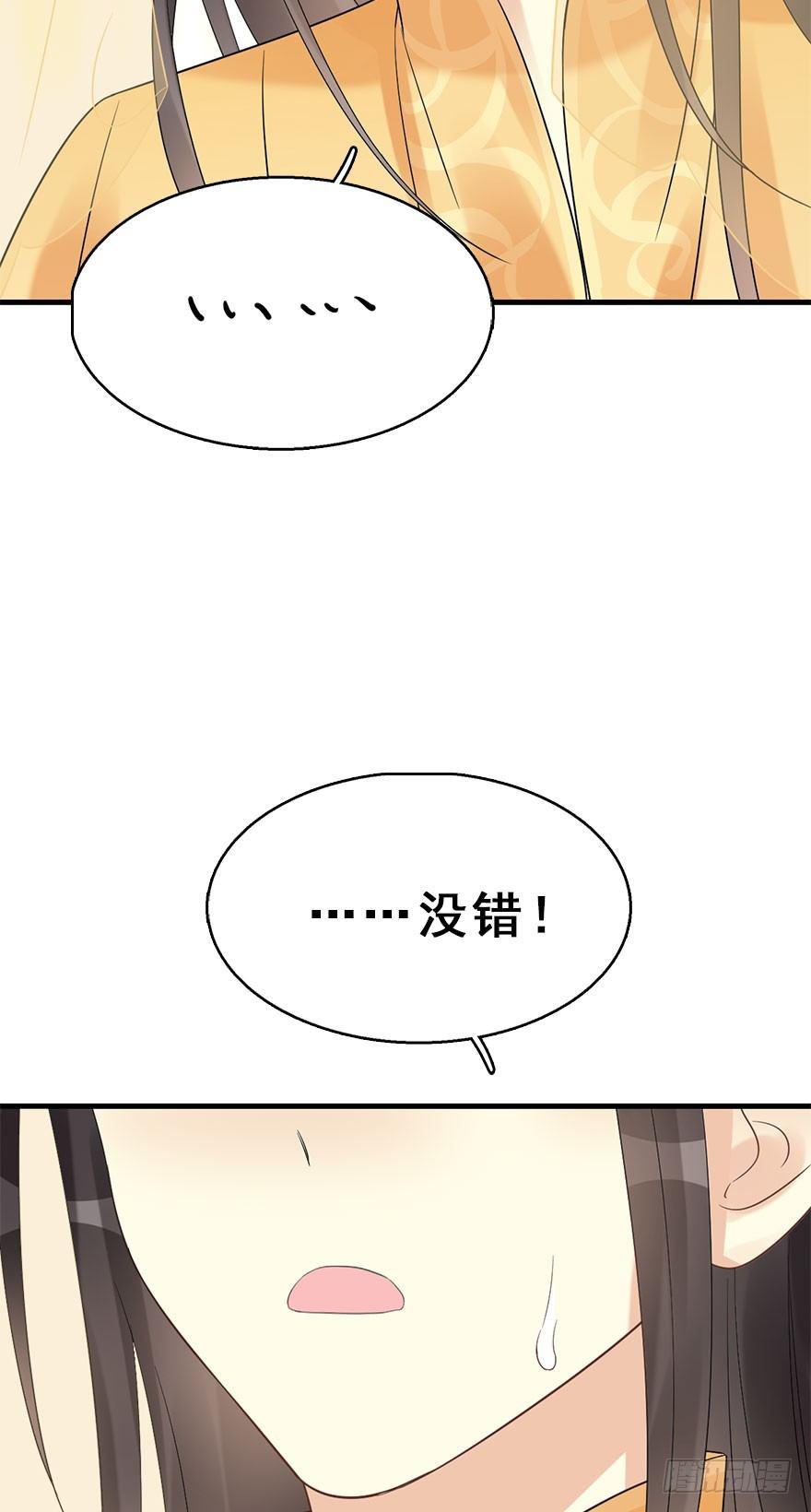 74.玉之迷（9）23