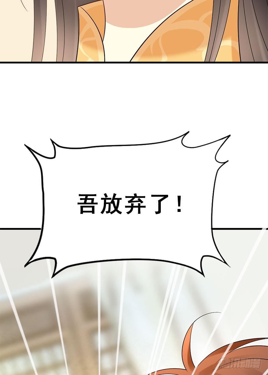 74.玉之迷（9）24