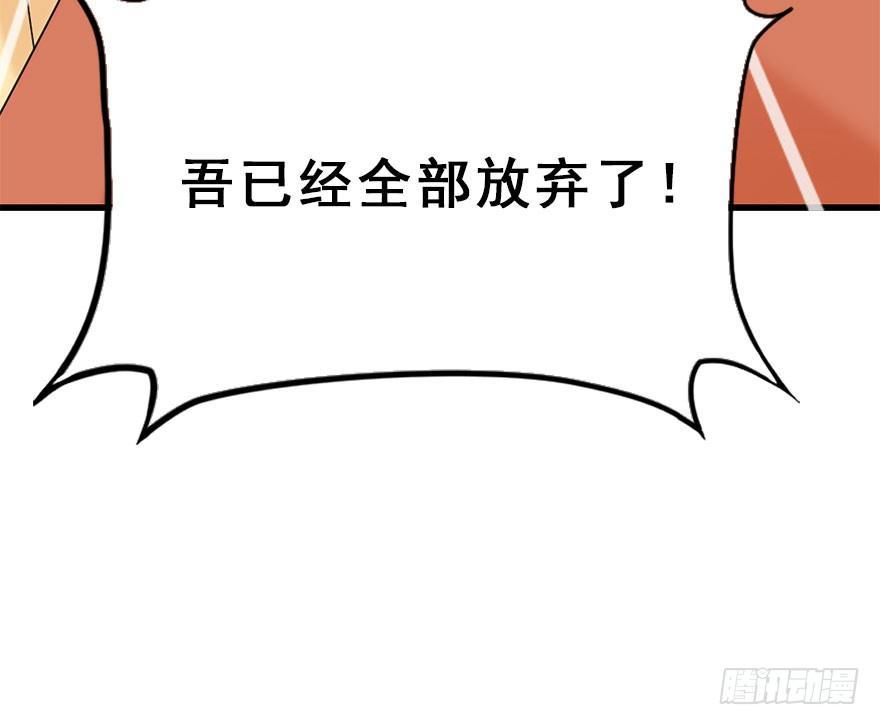 74.玉之迷（9）26
