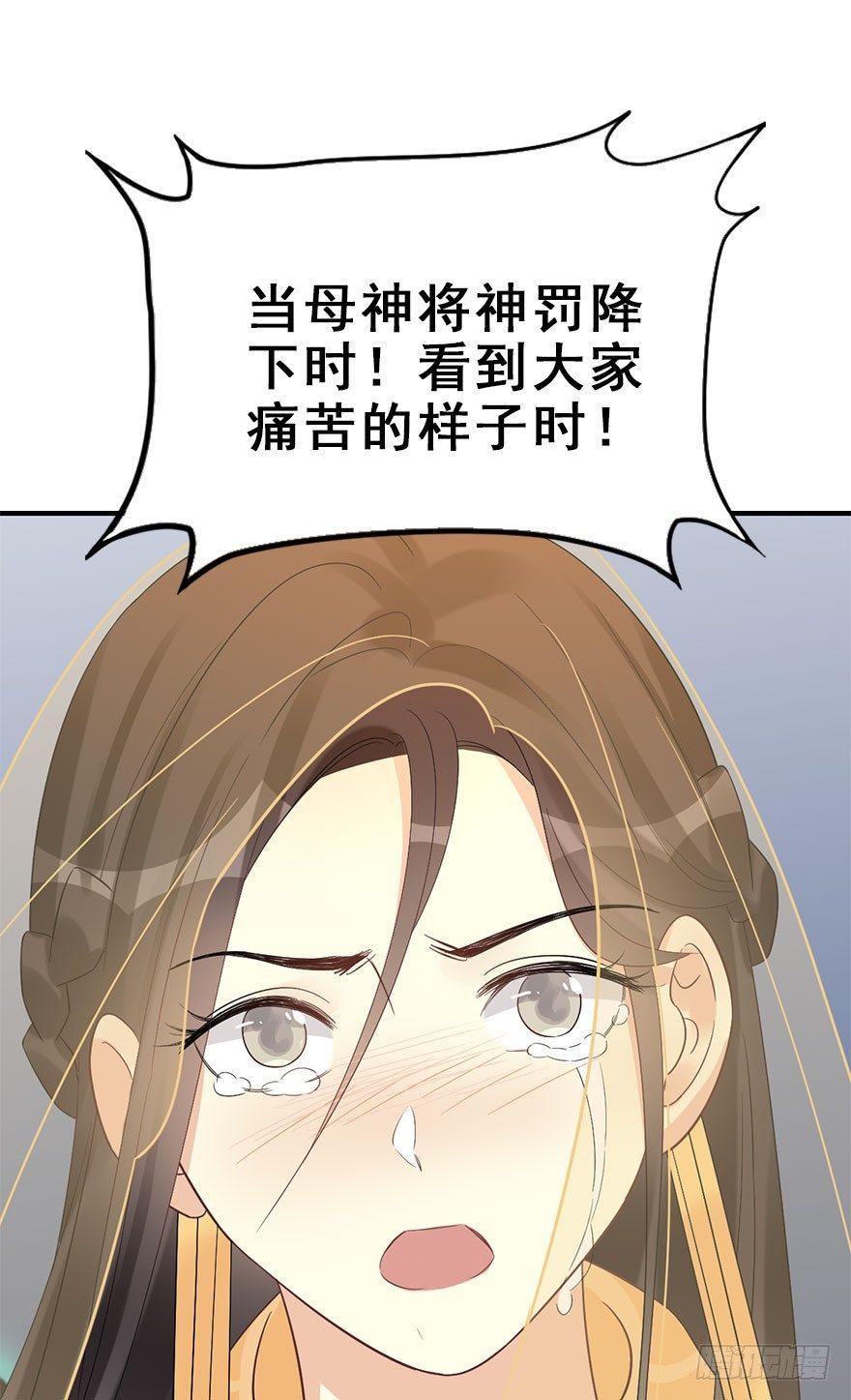 74.玉之迷（9）27