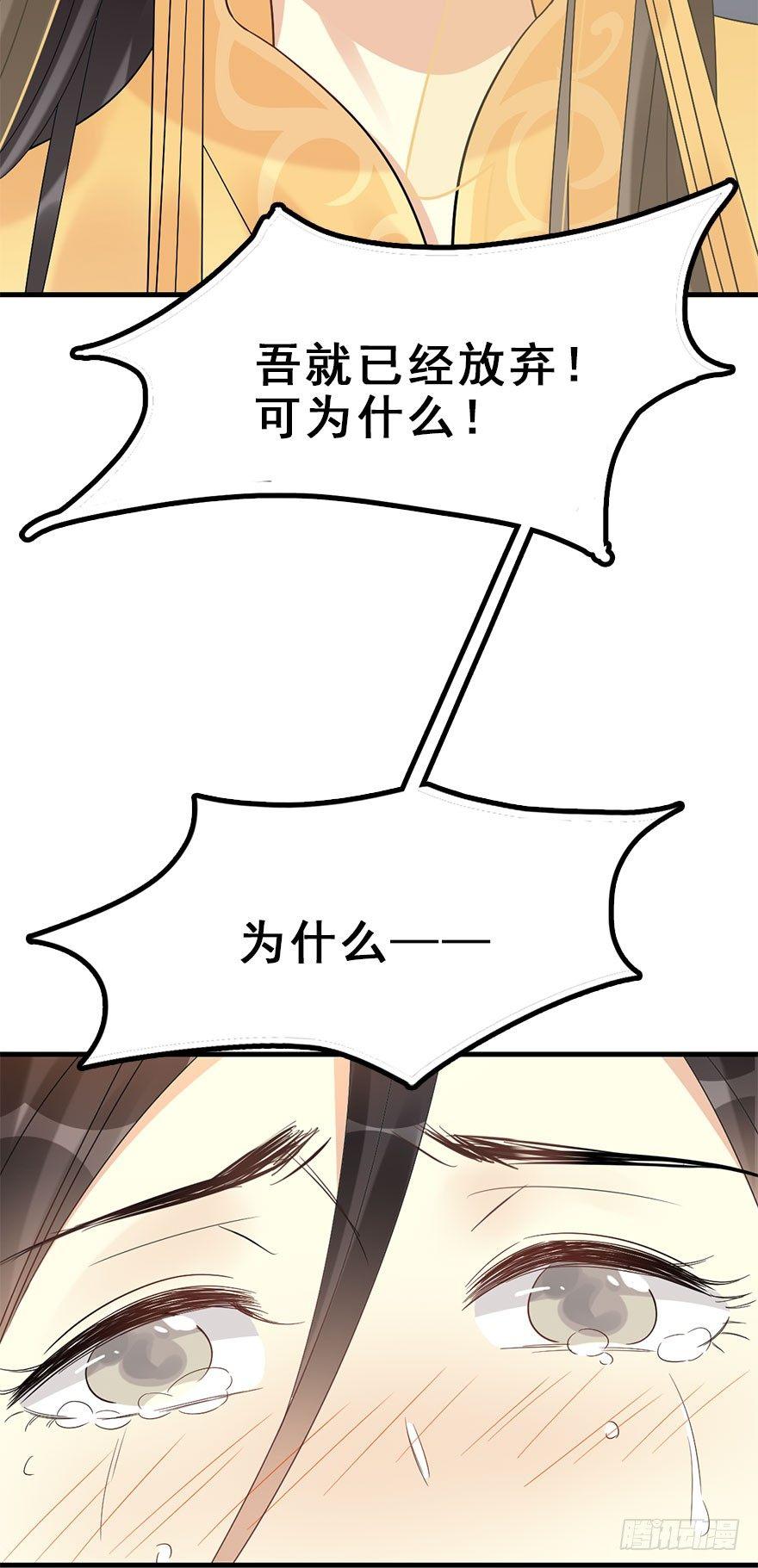 74.玉之迷（9）28