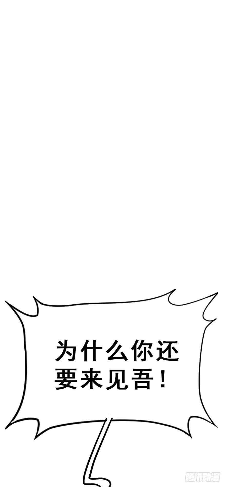 74.玉之迷（9）29