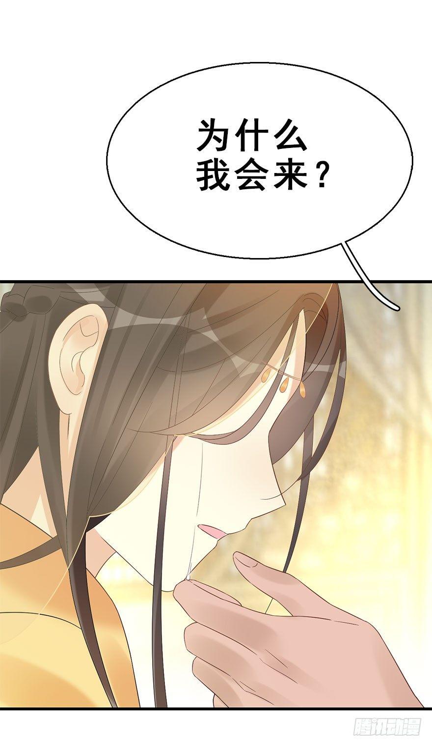 74.玉之迷（9）32