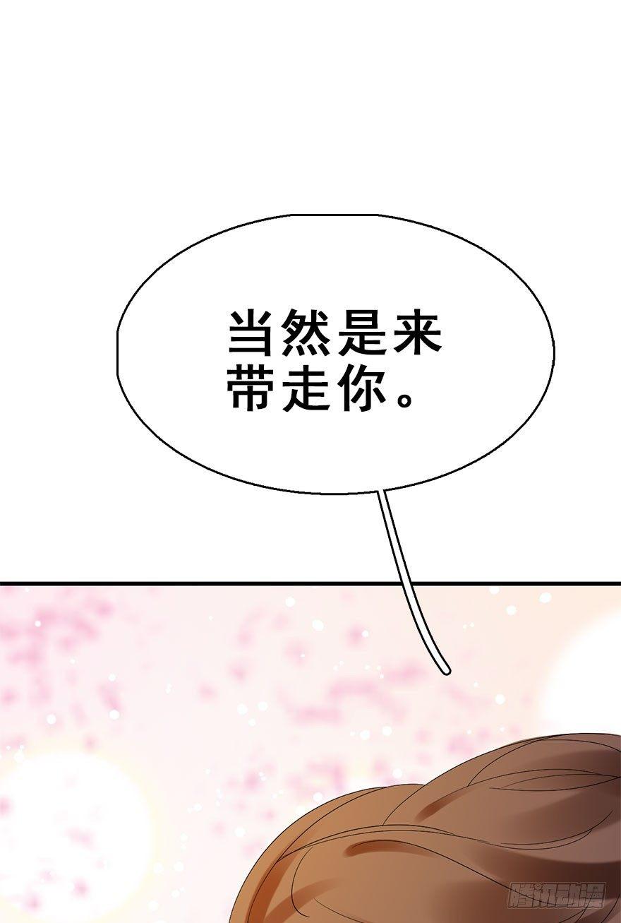 74.玉之迷（9）33