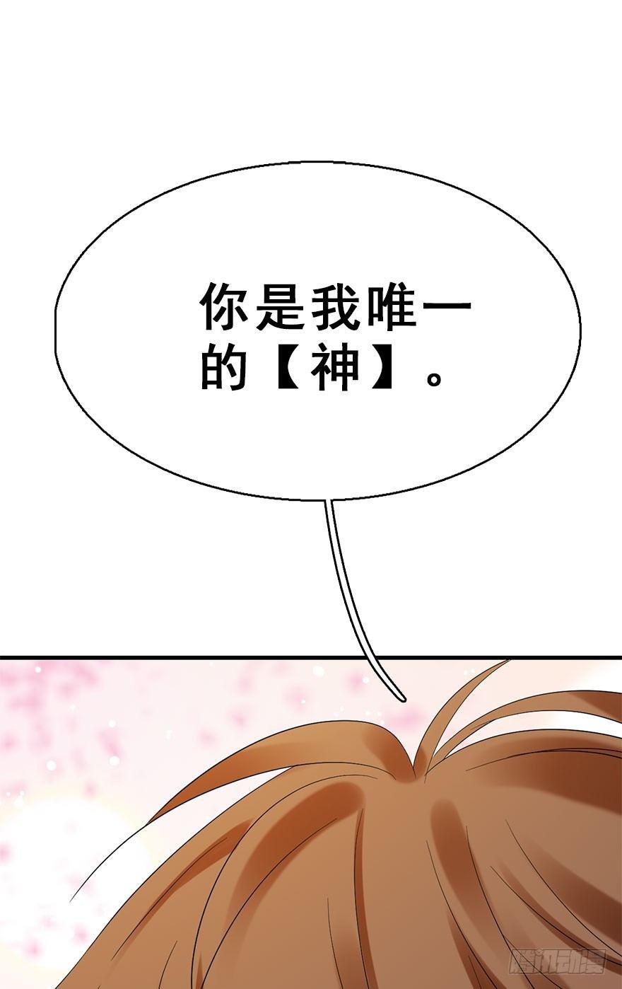 74.玉之迷（9）36