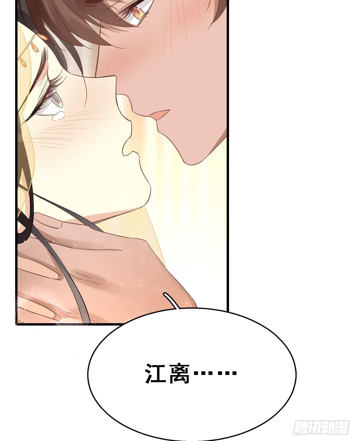 74.玉之迷（9）40
